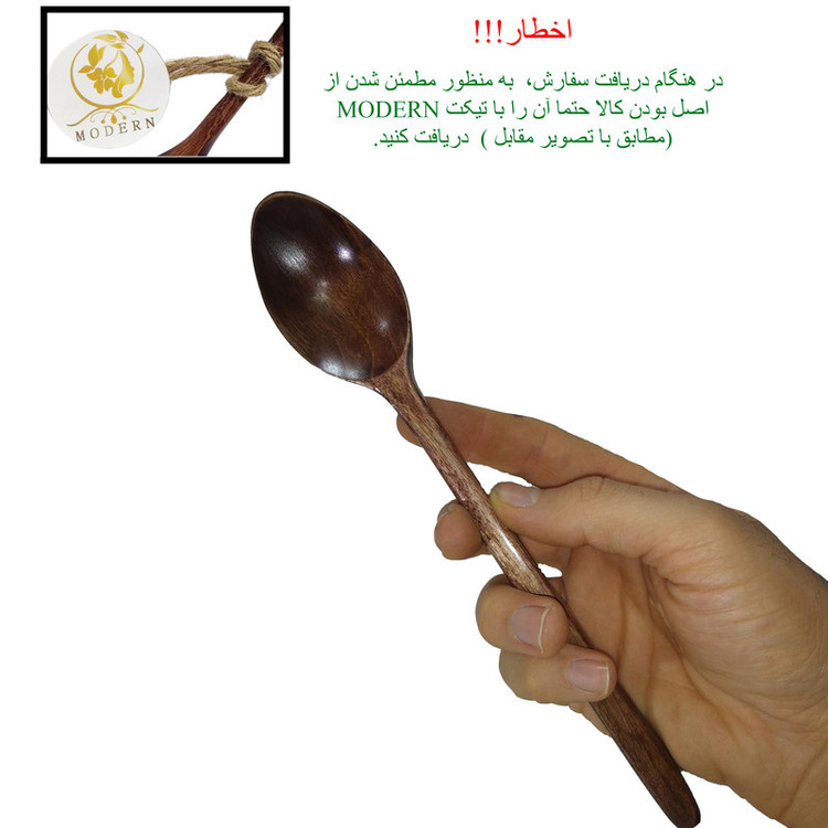 قاشق چوبی مدرن مدل CH_MODERN_1 قیمت عمده حتی یک عدد - کرایه در مقصد