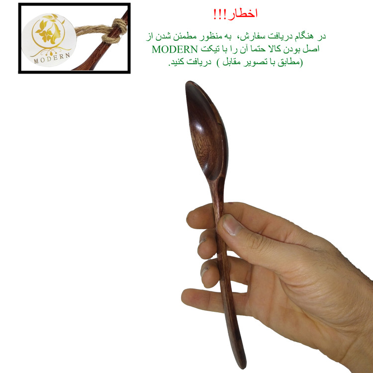 قاشق چوبی مدرن مدل CH_MODERN_1 قیمت عمده حتی یک عدد - کرایه در مقصد