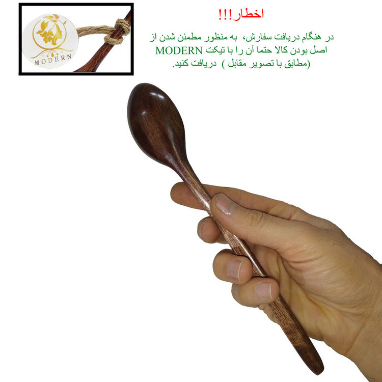 قاشق چوبی مدرن مدل CH_MODERN_1 قیمت عمده حتی یک عدد - کرایه در مقصد
