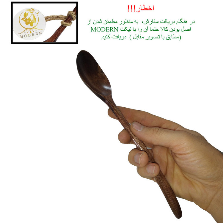 قاشق چوبی مدرن مدل CH_MODERN_1 قیمت عمده حتی یک عدد - کرایه در مقصد