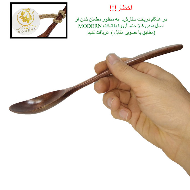 قاشق چوبی مدرن مدل CH_MODERN_1 قیمت عمده حتی یک عدد - کرایه در مقصد
