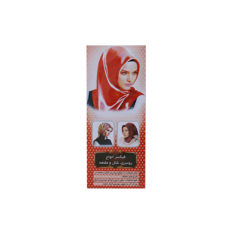طلق روسری مدل TRS