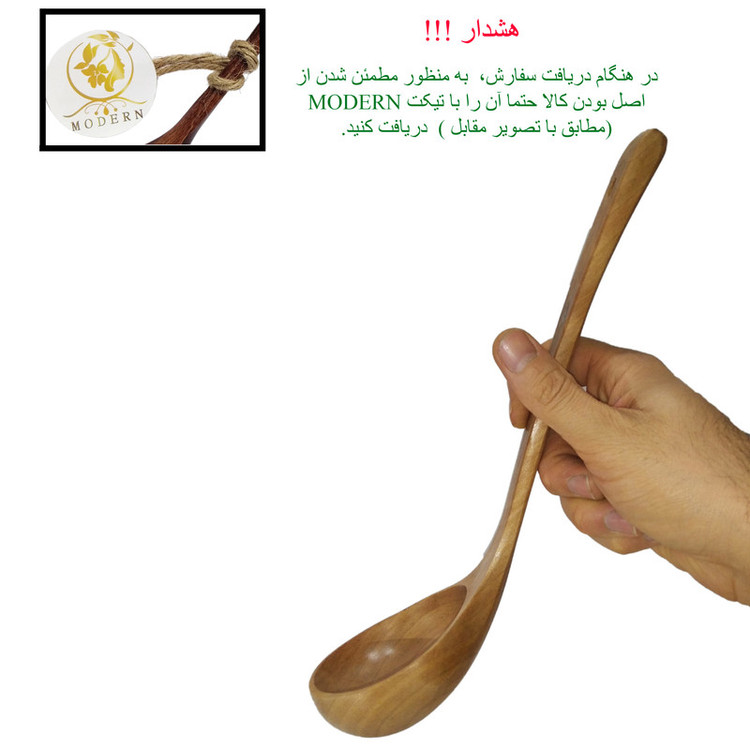ملاقه مدل گود