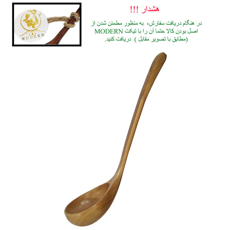 ملاقه مدل گود