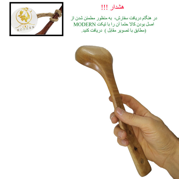 ملاقه مدل گود