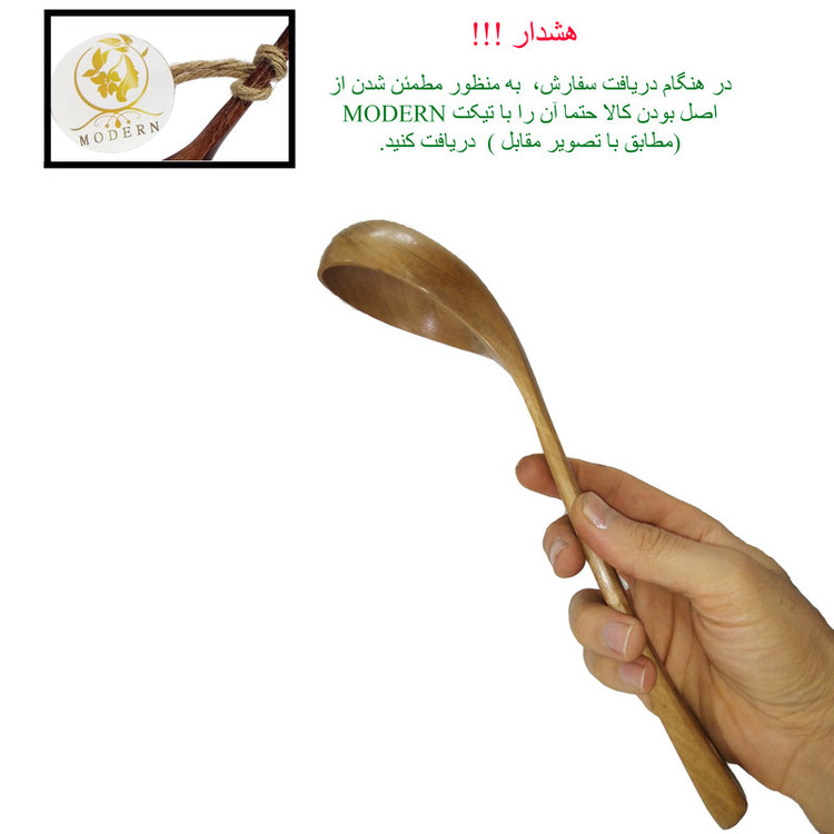 ملاقه مدل گود