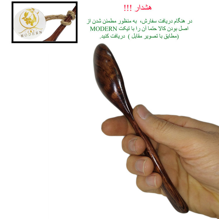 قاشق مدرن مدل CH2