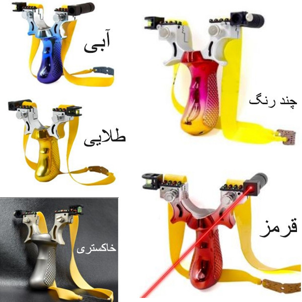تیر و کمان دسته پلاستیکی لیزر دار دستی مدل حرفه ای
