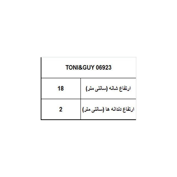 شانه مو تونی اند گای مدل 6923
