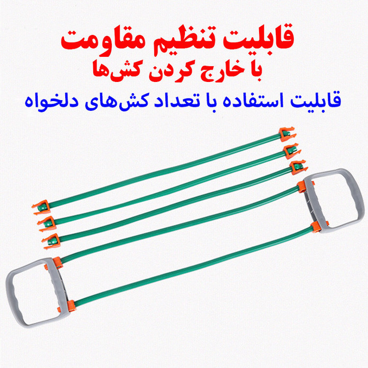 کش ورزشی مدل Chest5 کد 150LBs تک فروشی به قیمت عمده - کرایه در مقصد