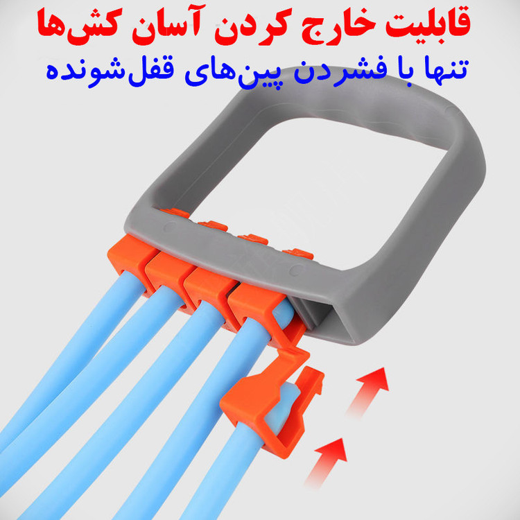 کش ورزشی مدل Chest5 کد 150LBs تک فروشی به قیمت عمده - کرایه در مقصد