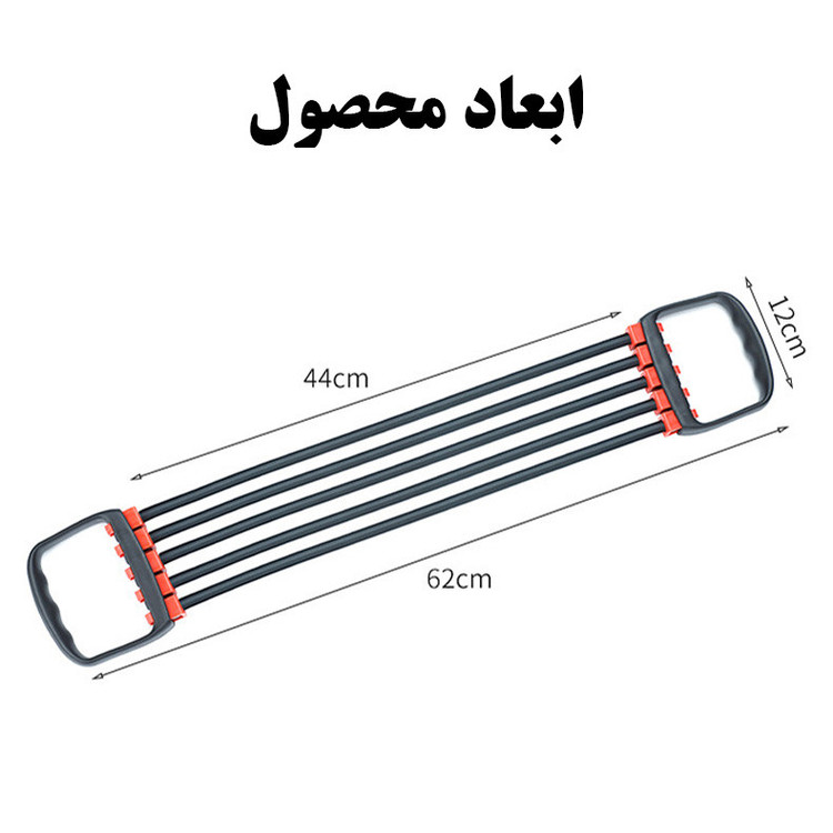 کش ورزشی مدل Chest5 کد 150LBs تک فروشی به قیمت عمده - کرایه در مقصد
