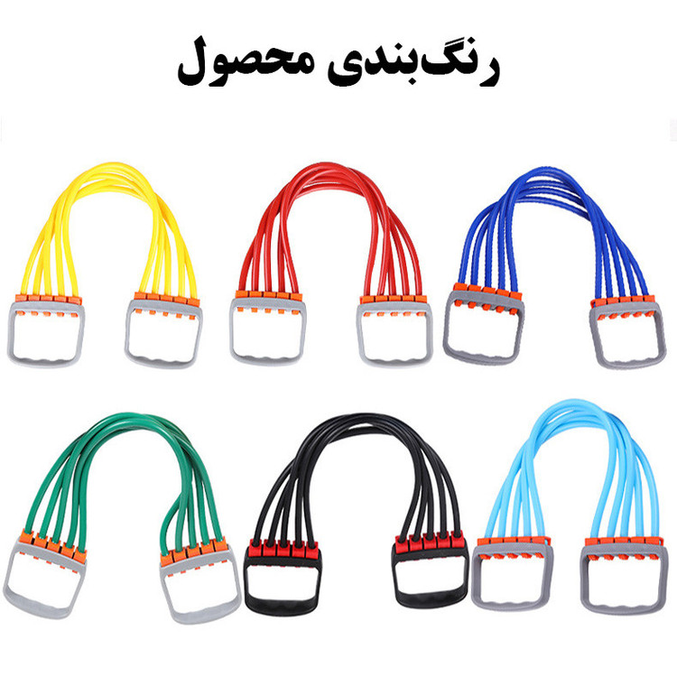 کش ورزشی مدل Chest5 کد 150LBs تک فروشی به قیمت عمده - کرایه در مقصد