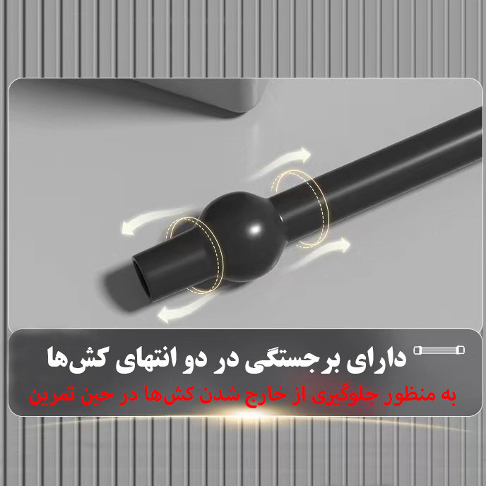 کش ورزشی مدل Chest5 کد 150LBs تک فروشی به قیمت عمده - کرایه در مقصد