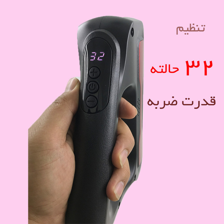 ماساژور برقی بلوایدیا مدل BL-888 تک فروشی به قیمت عمده - کرایه در مقصد