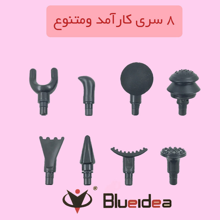 ماساژور برقی بلوایدیا مدل BL-888 تک فروشی به قیمت عمده - کرایه در مقصد