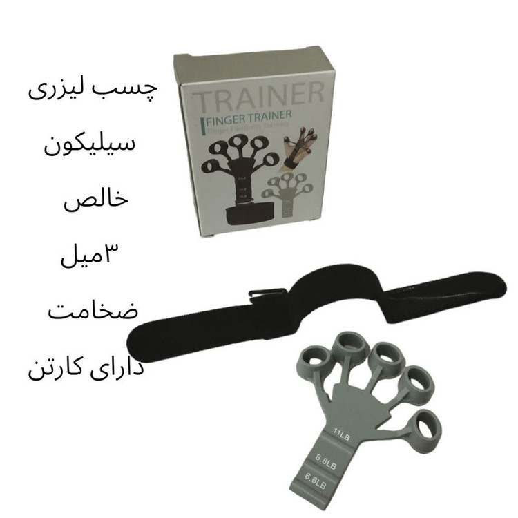 کش تقویت مچ مدل گریپستر 3