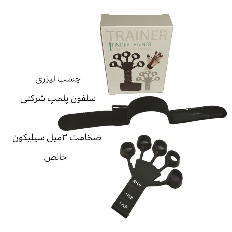 کش تقویت مچ مدل گریپستر 3