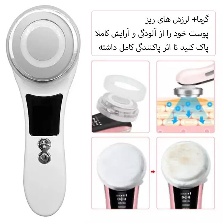 دستگاه جوانسازی مدل MGE-05