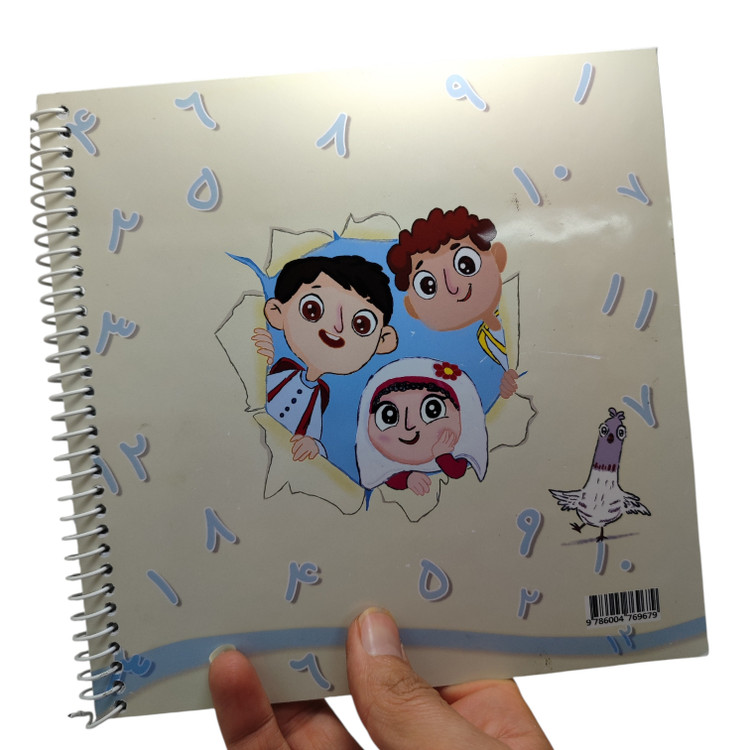 کتاب آموزشی ساعت کودک همراه با ساعت فیزیکی متحرک و عقربههای چوبی