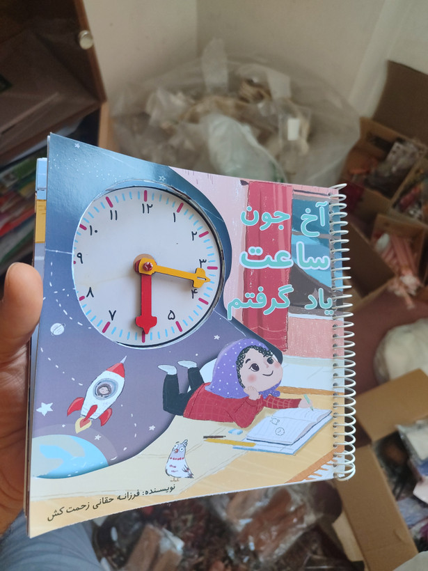 کتاب آموزشی ساعت کودک همراه با ساعت فیزیکی متحرک و عقربههای چوبی