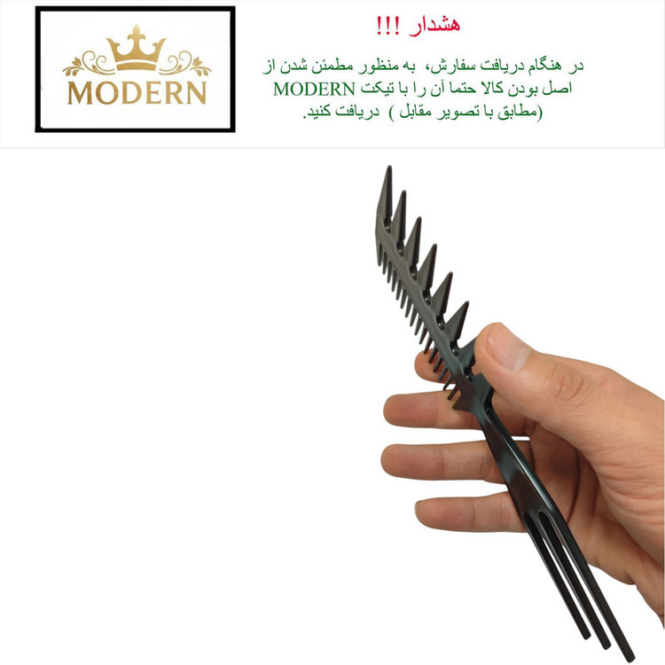 شانه مو مدرن مدل سه شاخ ۱۴۰۴۰۰۱
