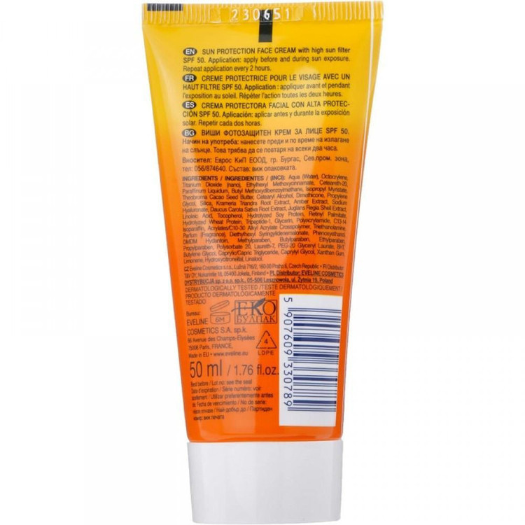 کرم ضد آفتاب اولاین مدل Sun 30 حجم 50 میلی لیتر تک فروشی به قیمت عمده _ کرایه در مقصد