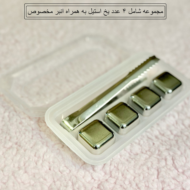 ظرف یخ مدل IC-2025 مجموعه 4 عددی تک فروشی به قیمت عمده _ کرایه در مقصد