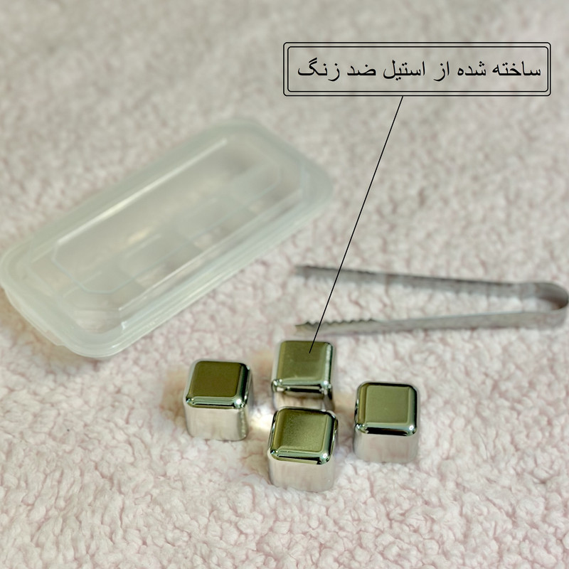خنک کننده نوشیدنی مدل ic-2025 مجموعه 4 عددی