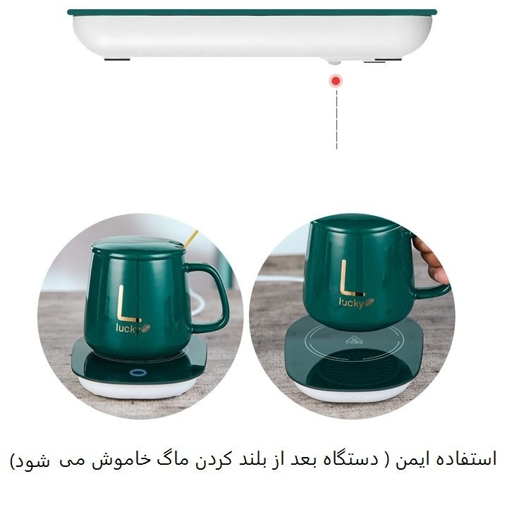 ماگ حرارتی لاکی مدل Temperature Plus به همراه صفحه گرمکن برقی