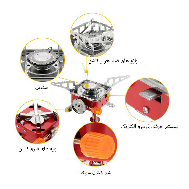 اجاق سفری کوار مدل k-202