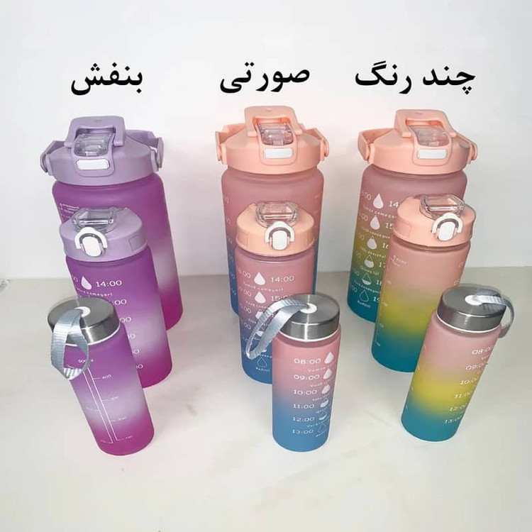 قمقمه مدل سه قلو اکرولیک گنجایش 2 لیتر بسته 3 عددی
