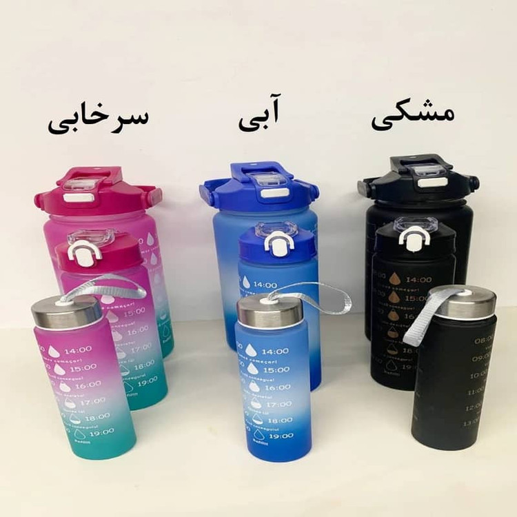 قمقمه مدل سه قلو اکرولیک گنجایش 2 لیتر بسته 3 عددی
