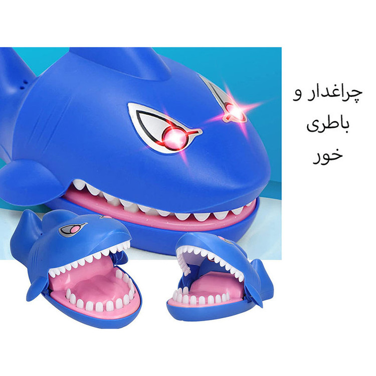 اسباب بازی مدل دندانی چراغدار طرح کوسه کد 6601