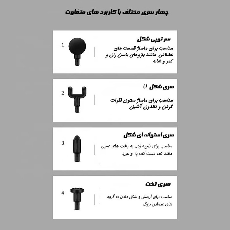 ماساژور برقی مدل MAKE-LIFE