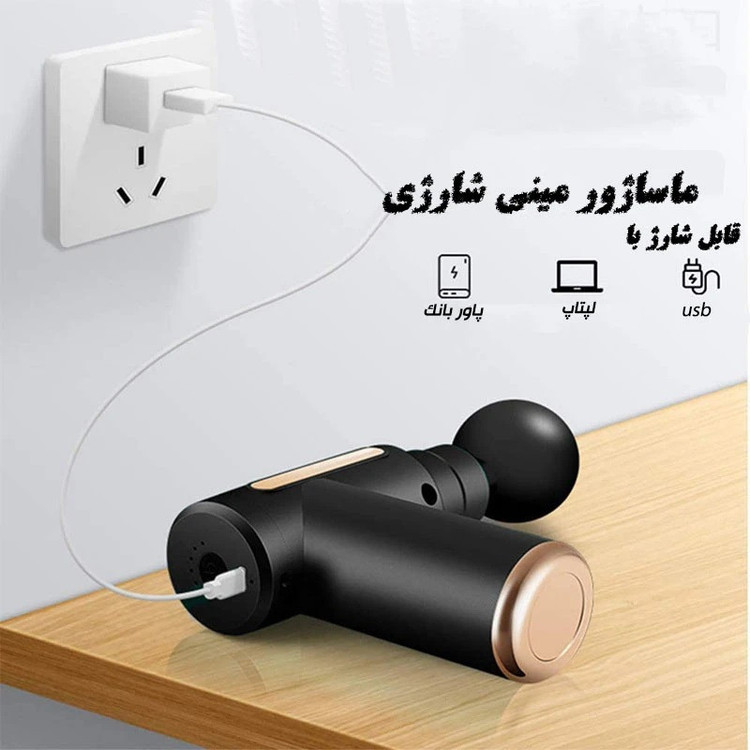 ماساژور برقی مدل MAKE-LIFE