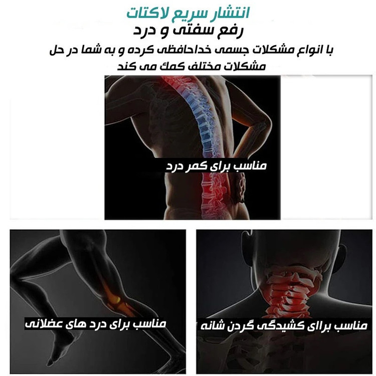 ماساژور برقی مدل MAKE-LIFE