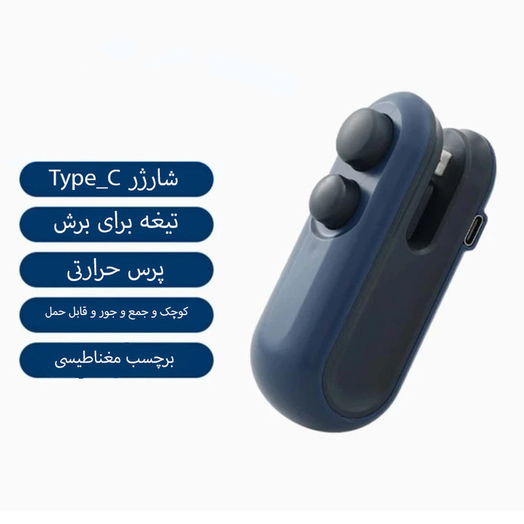 پرس دستی مدل Portable جزِیی به قیمت عمده - کرایه در مقصد