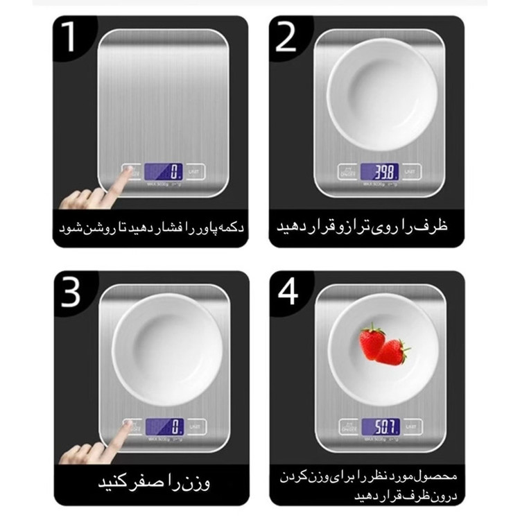 ترازوی آشپزخانه مدل 10KG-1G Stainless Steel