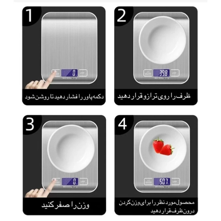 ترازو آشپزخانه مدل 10KG-1G GW_V87